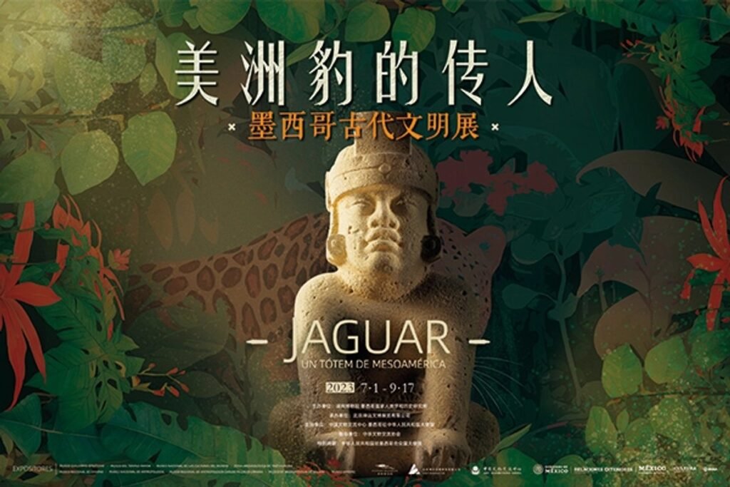 Major Chinese Archaeological Exhibitions Could Come to Mexico as a Heritage Exchange